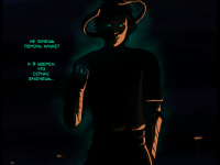 Превью выпуска №114