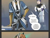 Превью выпуска №115