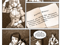 Превью выпуска №4