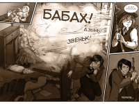 Превью выпуска №7