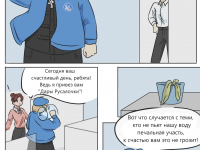 Превью выпуска №5