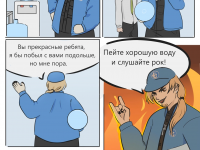 Превью выпуска №6