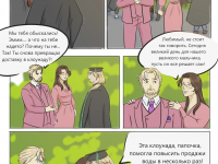 Превью выпуска №8