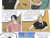 Превью выпуска №10