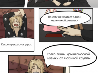 Превью выпуска №11
