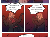 Превью выпуска №13