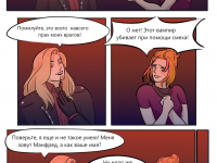 Превью выпуска №14