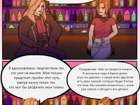 Превью выпуска №15