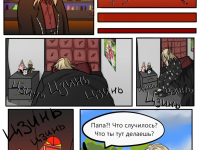 Превью выпуска №16