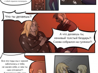 Превью выпуска №17