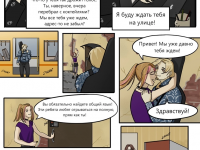 Превью выпуска №21