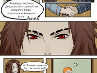 Превью выпуска №22