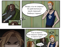 Превью выпуска №23