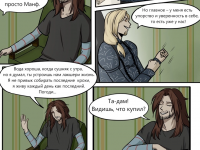 Превью выпуска №24