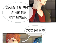 Превью выпуска №212