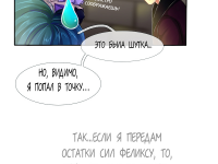 Превью выпуска №213