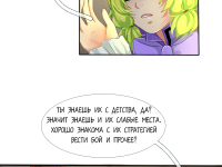 Превью выпуска №214