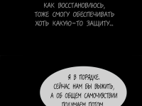 Превью выпуска №216