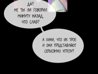 Превью выпуска №217