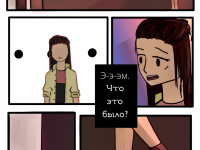 Превью выпуска №4