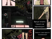 Превью выпуска №5