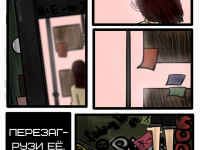 Превью выпуска №6