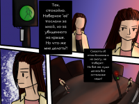 Превью выпуска №8