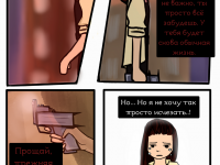 Превью выпуска №11