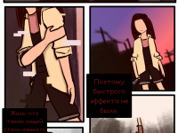 Превью выпуска №12