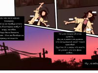 Превью выпуска №14