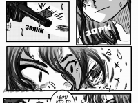 Превью выпуска №3