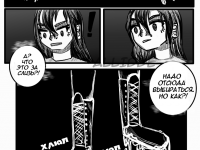 Превью выпуска №5