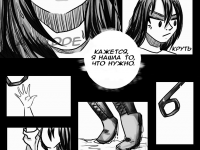 Превью выпуска №6