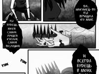 Превью выпуска №9