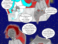 Превью выпуска №353