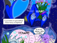 Превью выпуска №358