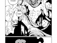 Превью выпуска №7