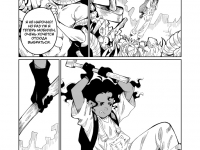 Превью выпуска №10