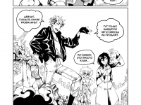 Превью выпуска №15