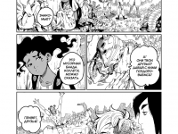 Превью выпуска №16