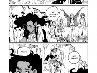 Превью выпуска №17