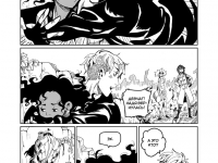 Превью выпуска №18