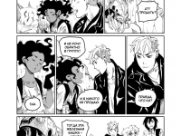 Превью выпуска №19