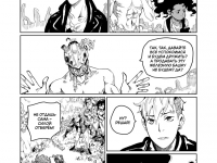 Превью выпуска №20