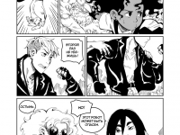 Превью выпуска №21