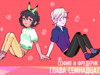 Превью выпуска №135