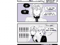 Превью выпуска №136