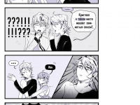 Превью выпуска №137