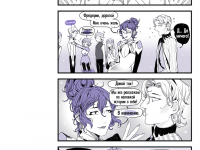 Превью выпуска №138