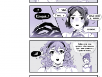 Превью выпуска №140